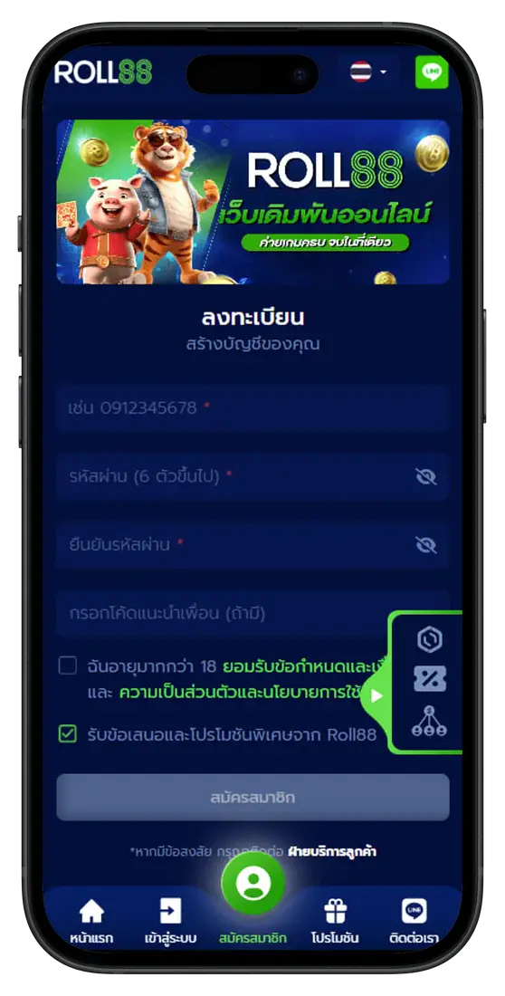 Giao diện đăng ký Roll88 trên điện thoại — màn hình thật của ứng dụng